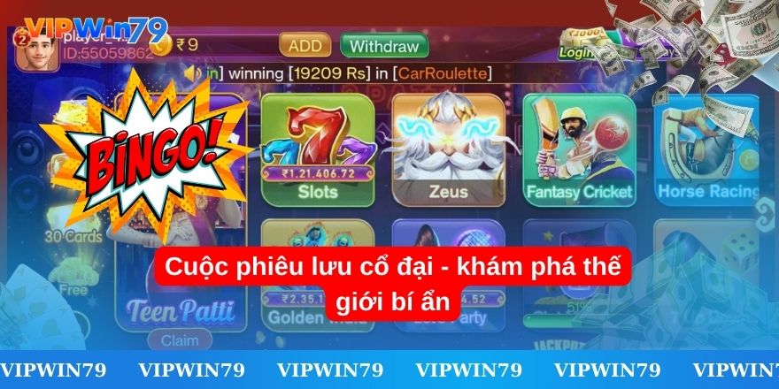 Cuộc phiêu lưu cổ đại